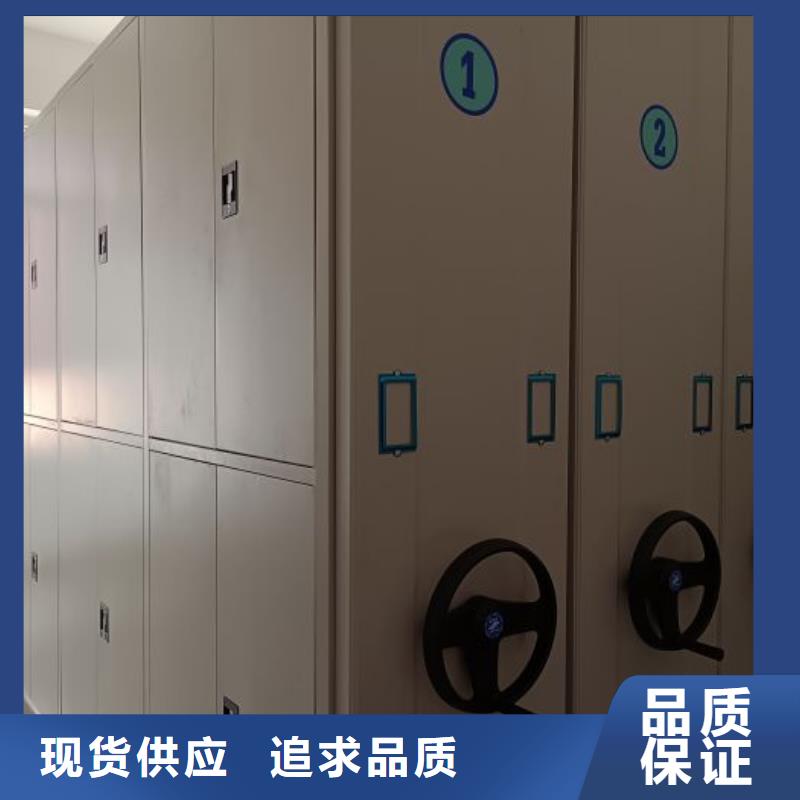 创造辉煌【鑫康】手摇密集活动柜