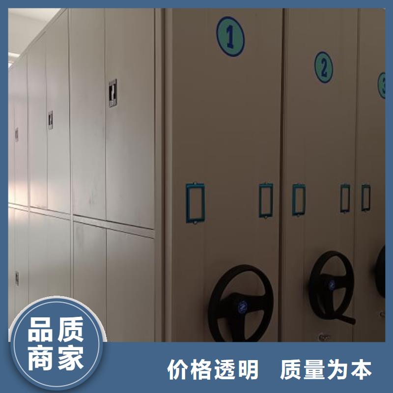 促销价【鑫康】密集书柜