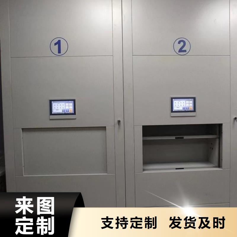 促销价【鑫康】密集书柜
