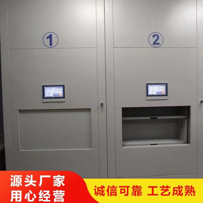 创造辉煌【鑫康】手摇密集活动柜