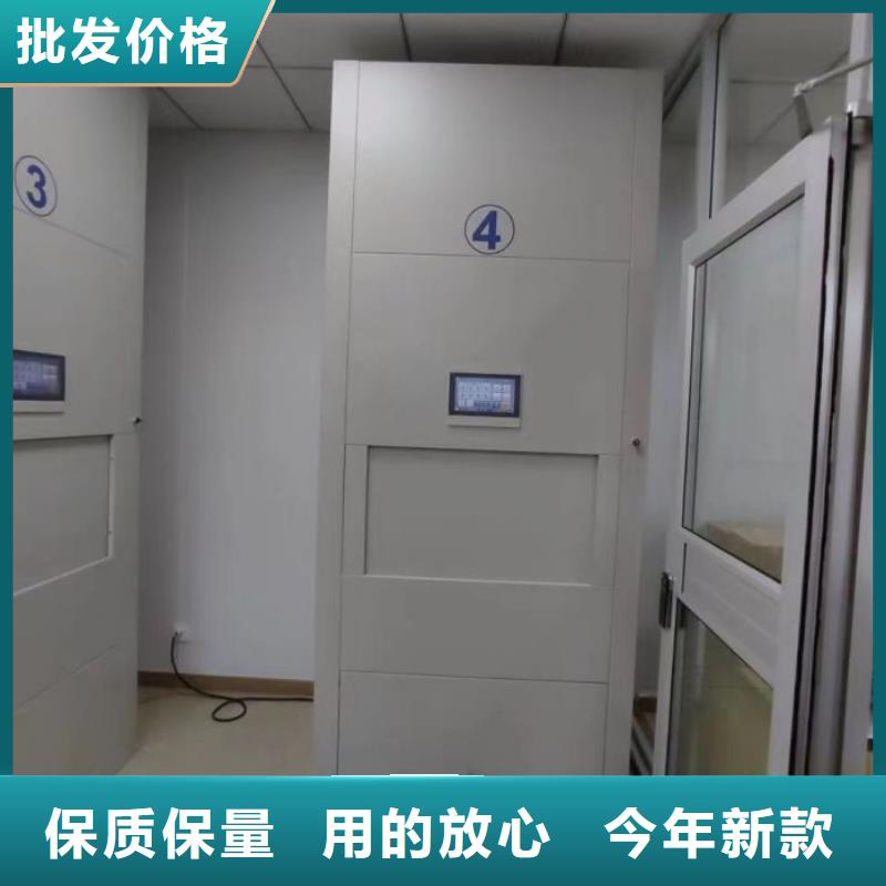 库存充足的凉片密集柜供货商