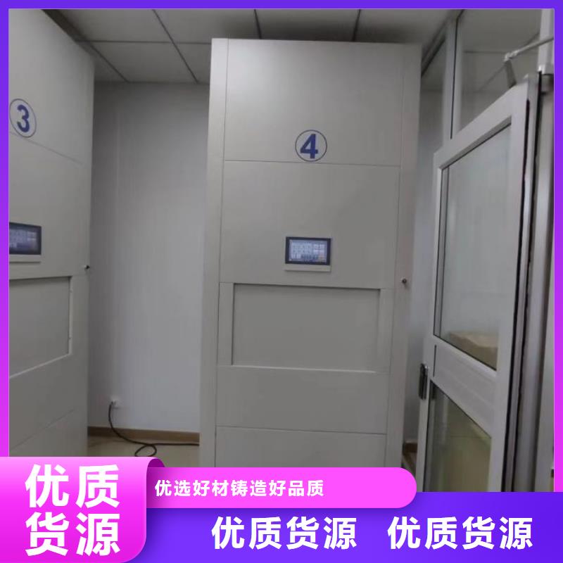 施工队伍【鑫康】凉片密集柜