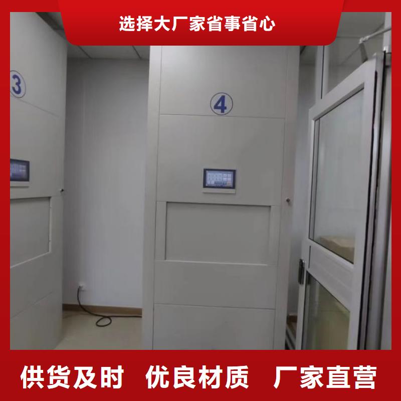 促销价【鑫康】密集书柜