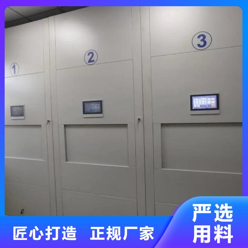 创造辉煌【鑫康】手摇密集活动柜