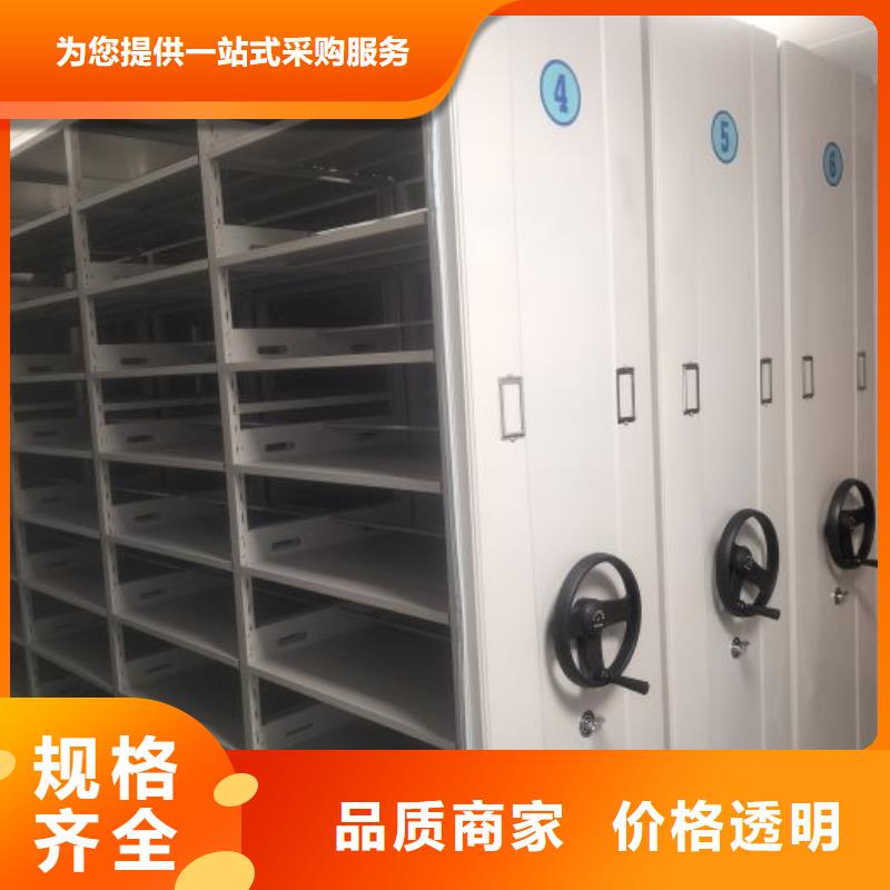 促销价【鑫康】密集书柜