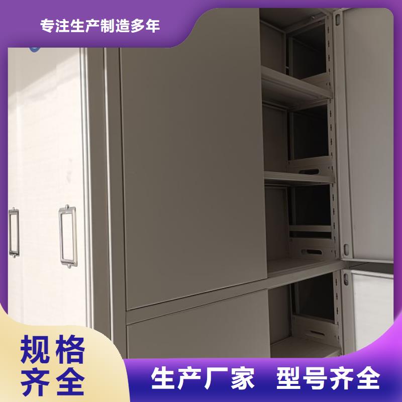 创造辉煌【鑫康】手摇密集活动柜