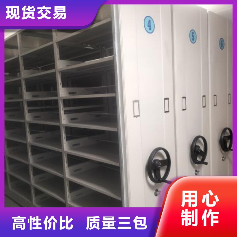 十年质保【鑫康】车辆档案管理密集架