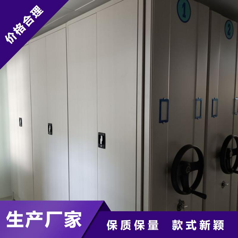 十年质保【鑫康】车辆档案管理密集架