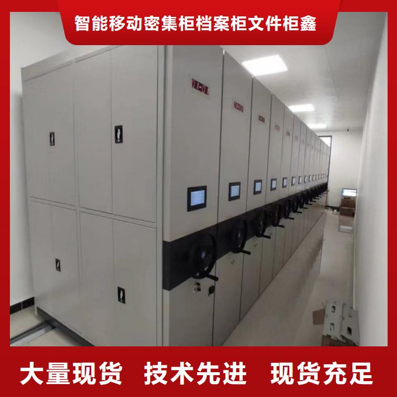 十年质保【鑫康】车辆档案管理密集架