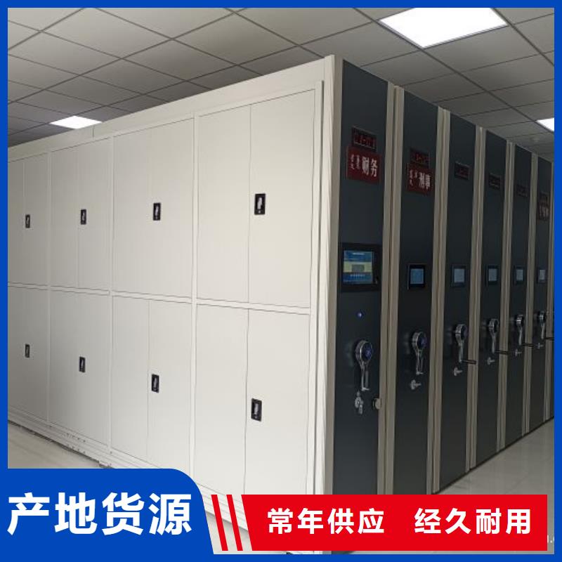 十年质保【鑫康】车辆档案管理密集架