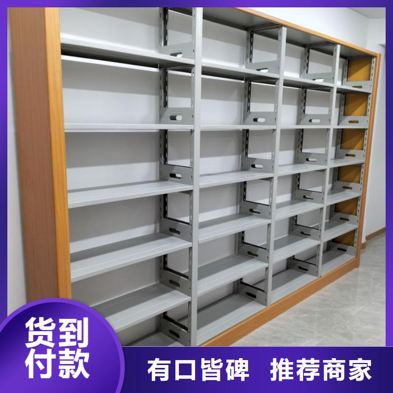 十年质保【鑫康】车辆档案管理密集架