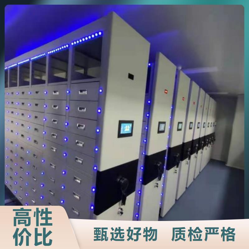 十年质保【鑫康】车辆档案管理密集架