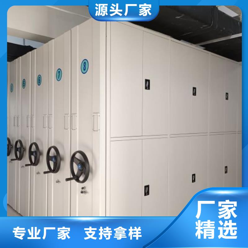 十年质保【鑫康】车辆档案管理密集架