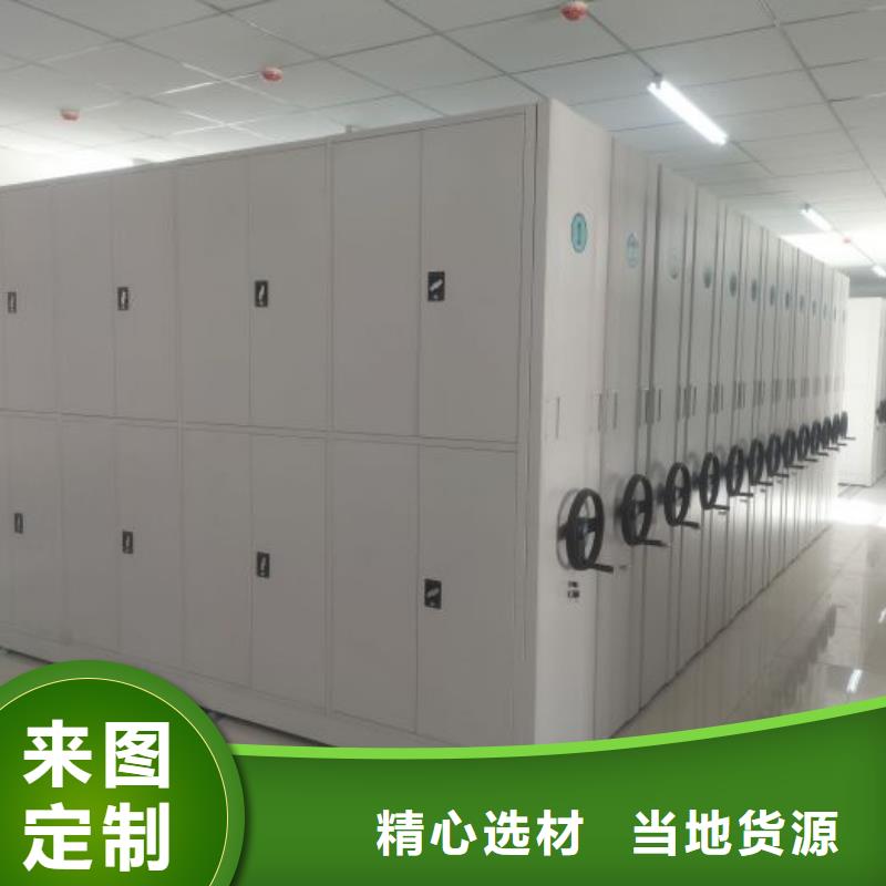 十年质保【鑫康】车辆档案管理密集架