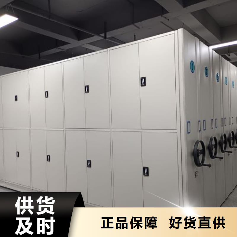 十年质保【鑫康】车辆档案管理密集架