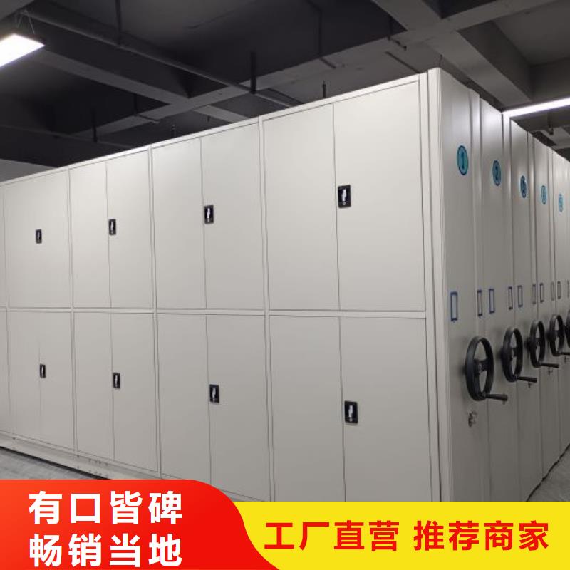 十年质保【鑫康】车辆档案管理密集架