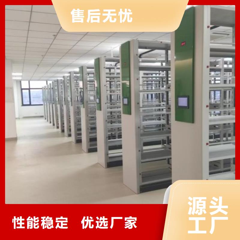 厂家是提高竞争力的关键【鑫康】五层双面档案架