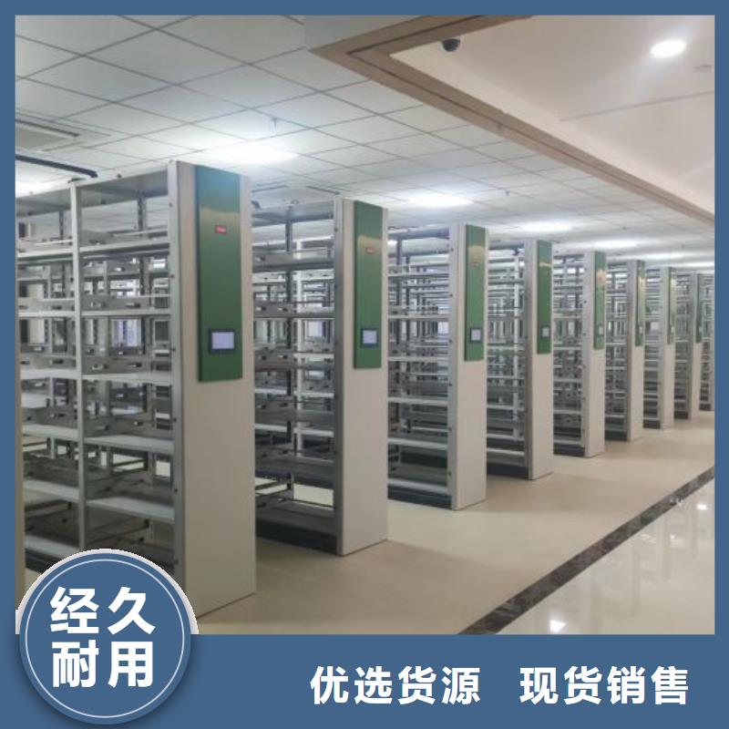 脚踏实地【鑫康】柱式手动密集架
