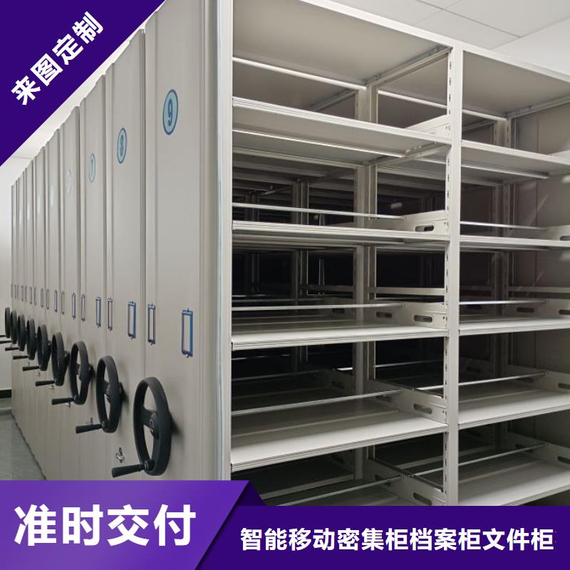 欢迎致电【鑫康】档案手摇密集架