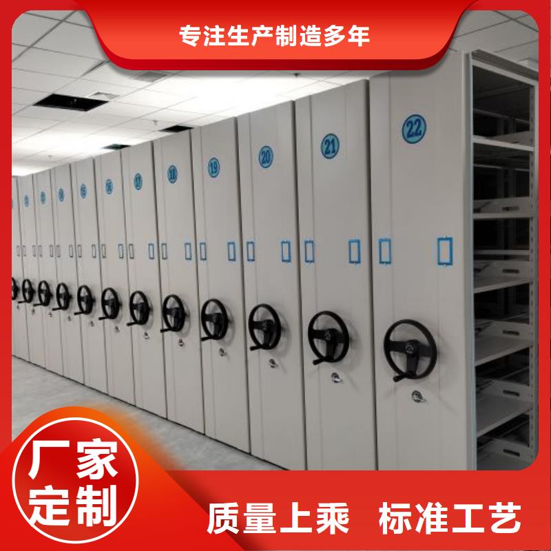 追求至善【鑫康】手动密集档案资料柜