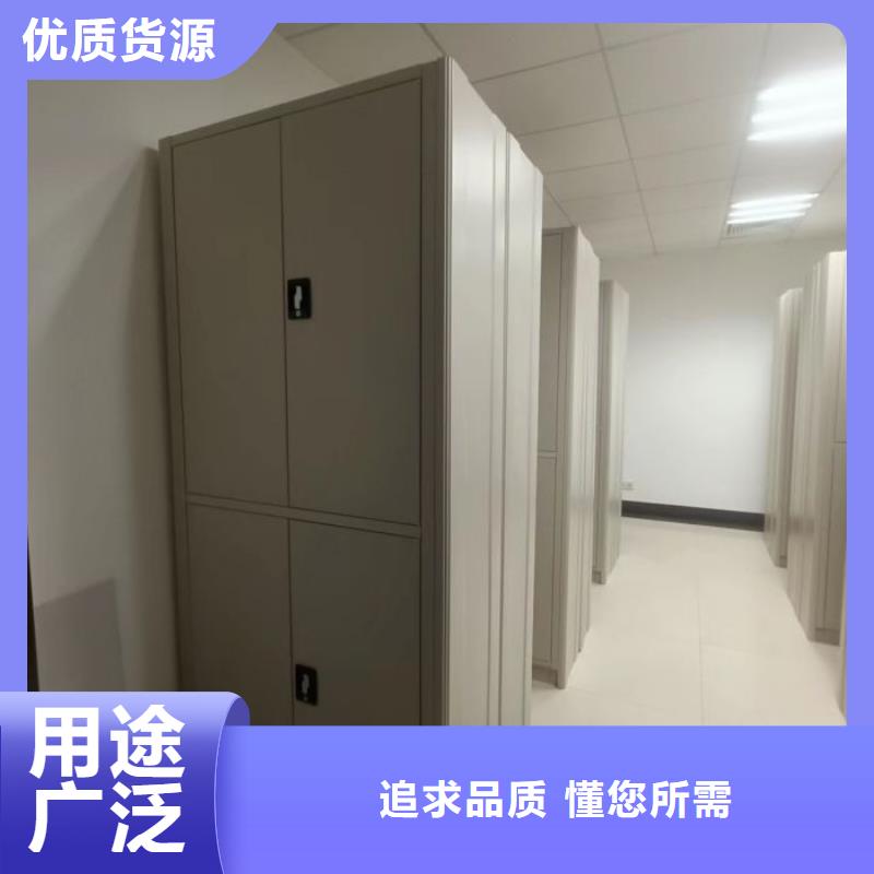 欢迎致电【鑫康】档案手摇密集架