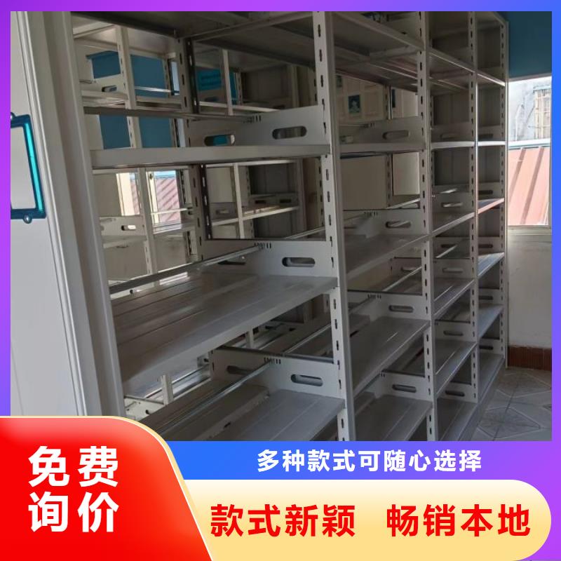 追求至善【鑫康】手动密集档案资料柜