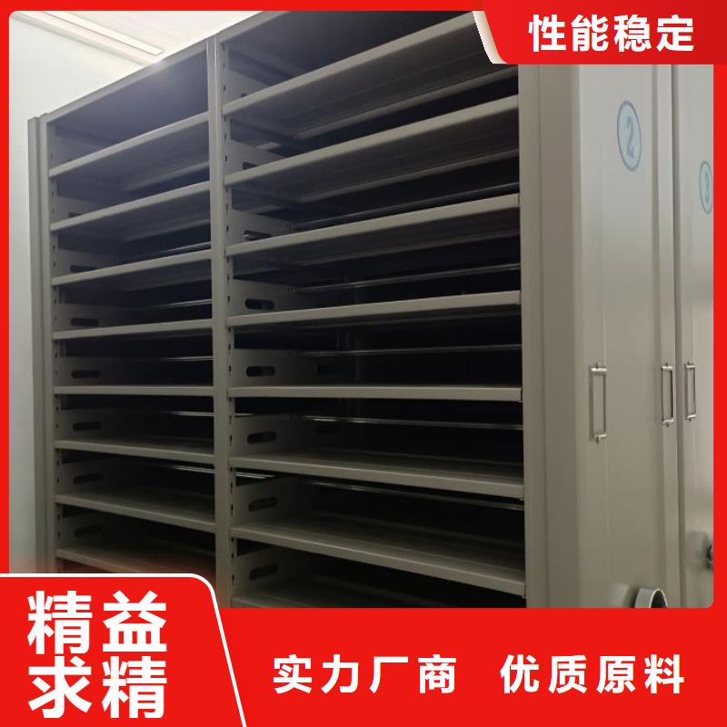 脚踏实地【鑫康】柱式手动密集架