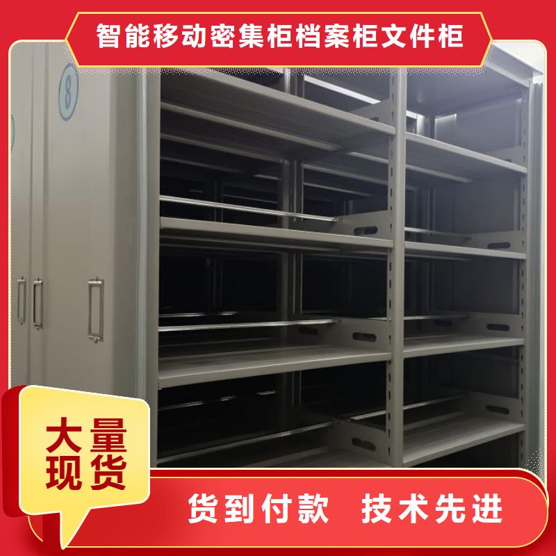 脚踏实地【鑫康】柱式手动密集架