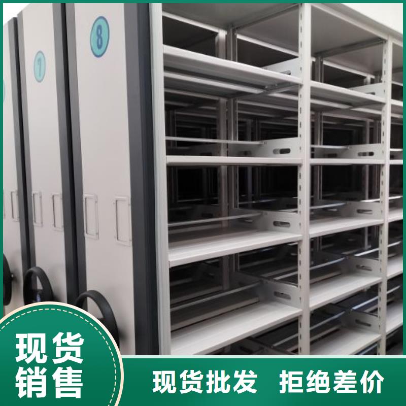 欢迎致电【鑫康】档案手摇密集架