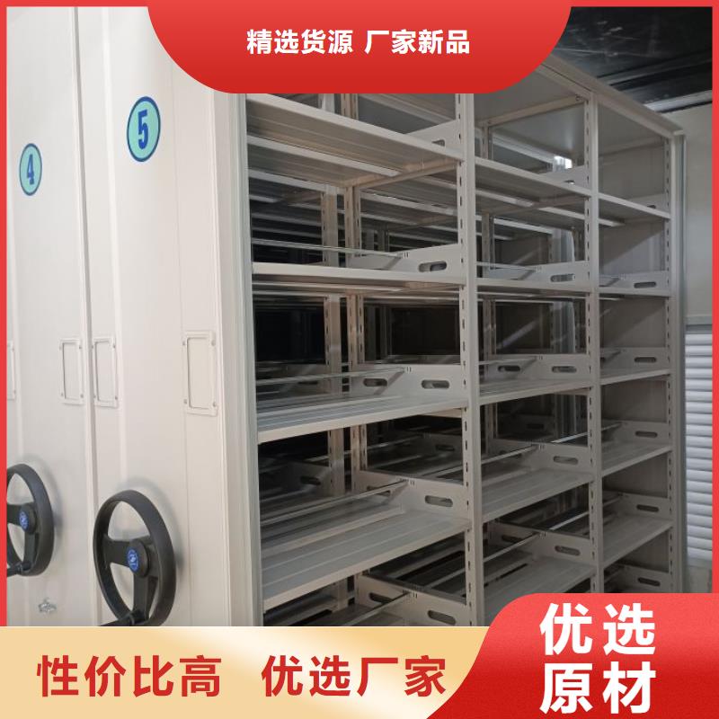 欢迎致电【鑫康】档案手摇密集架