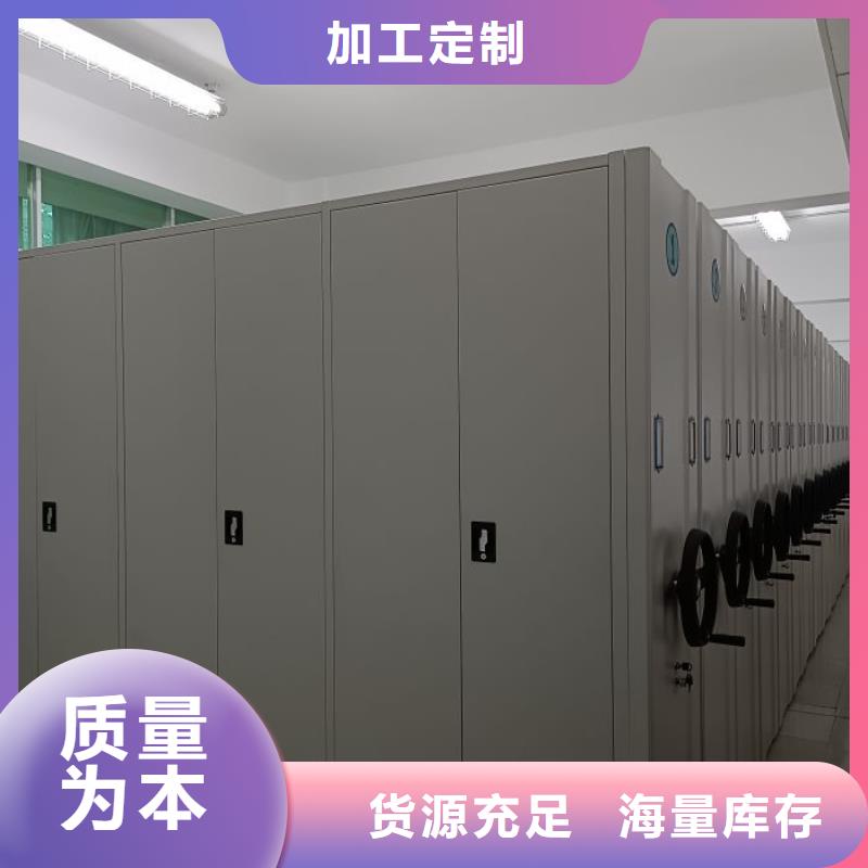 欢迎致电【鑫康】档案手摇密集架