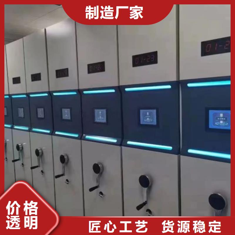 追求至善【鑫康】手动密集档案资料柜