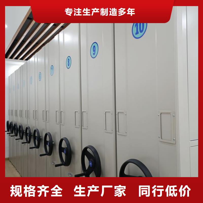 欢迎致电【鑫康】档案手摇密集架
