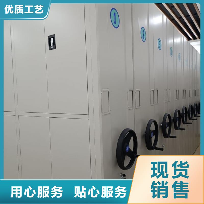 欢迎致电【鑫康】档案手摇密集架