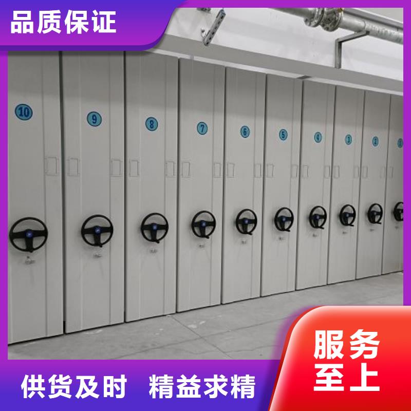 欢迎致电【鑫康】档案手摇密集架