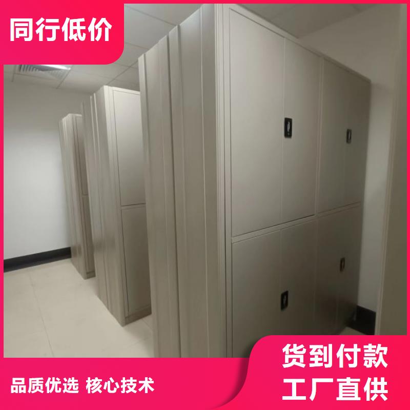 追求至善【鑫康】手动密集档案资料柜