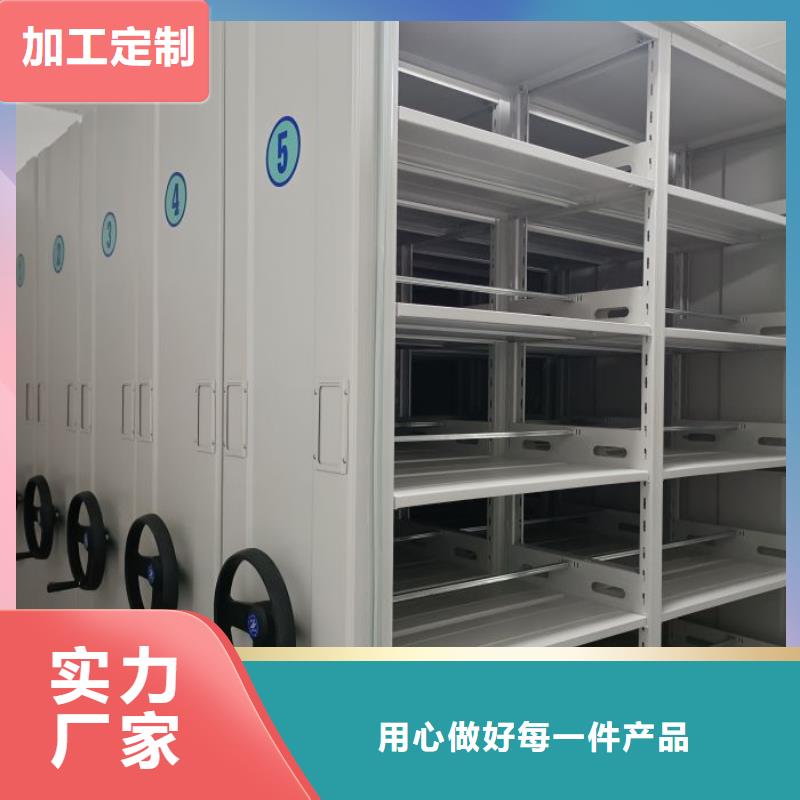 厂家是提高竞争力的关键【鑫康】五层双面档案架