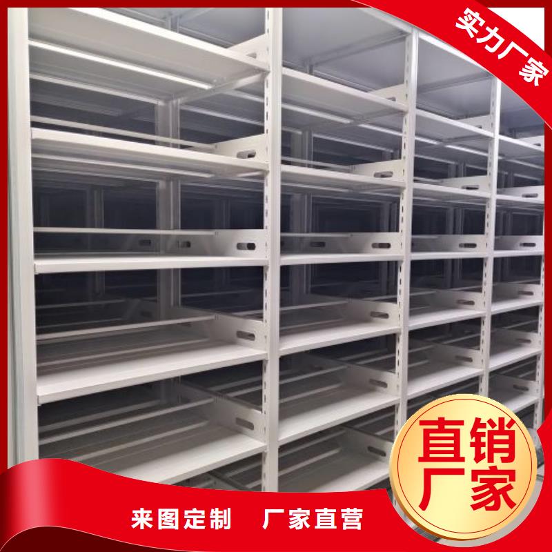 脚踏实地【鑫康】柱式手动密集架