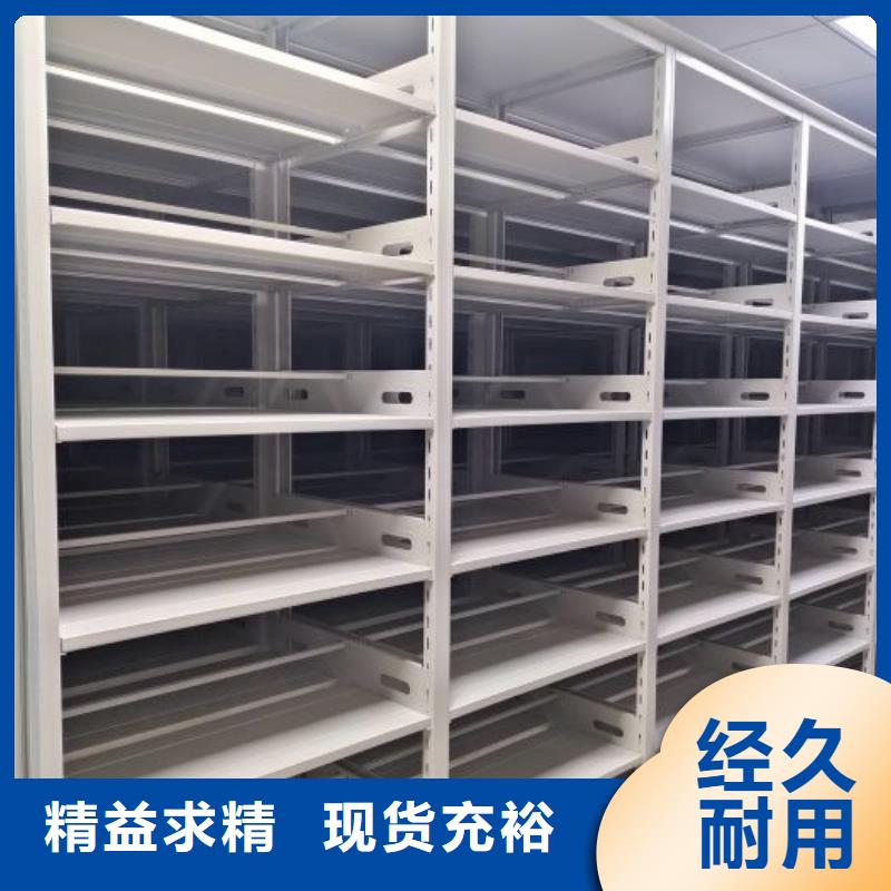 厂家是提高竞争力的关键【鑫康】五层双面档案架