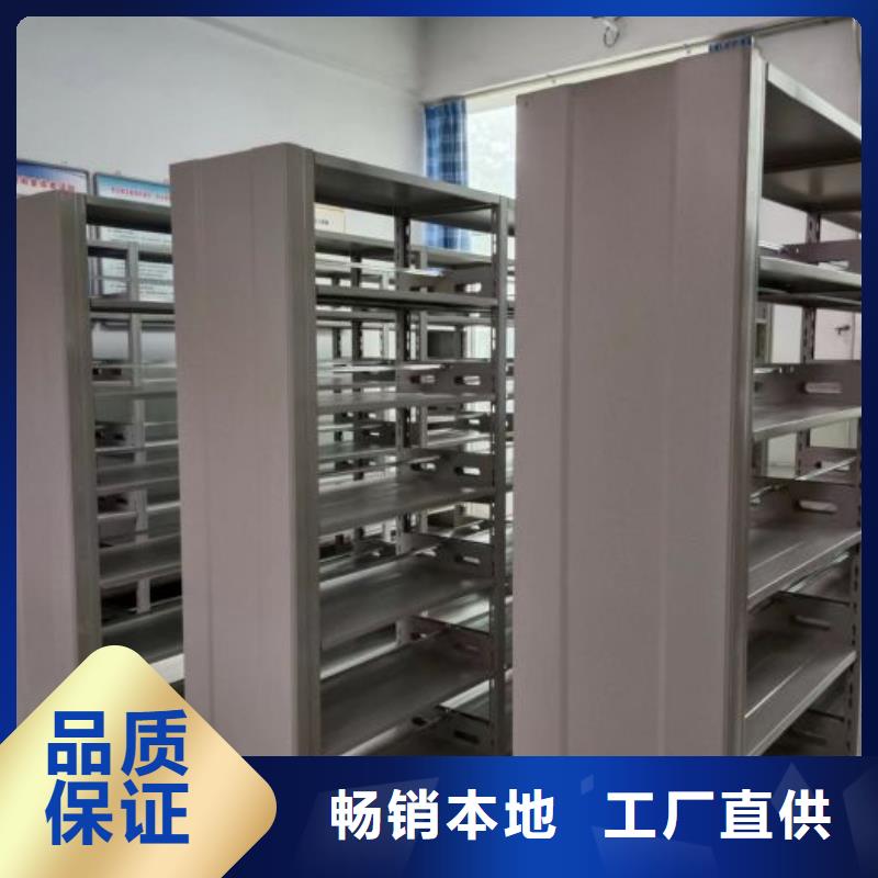 厂家是提高竞争力的关键【鑫康】五层双面档案架