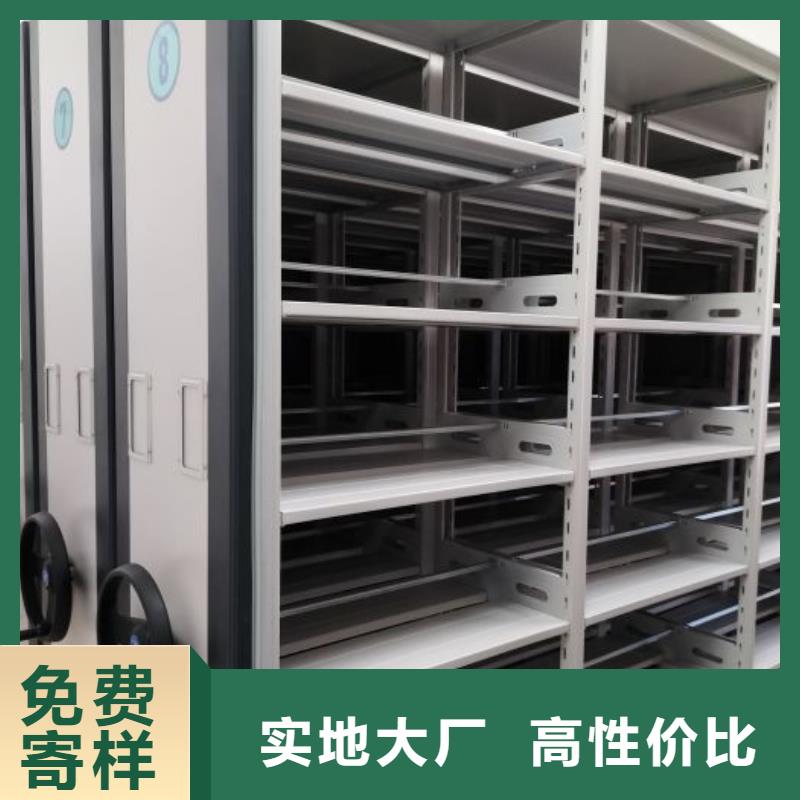创造为魂【鑫康】圆盘式手动密集柜