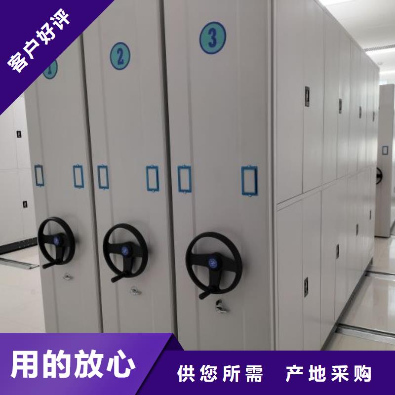 用户至上【鑫康】档案库房密集架