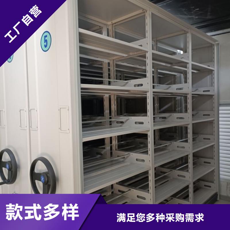 质地优良【鑫康】切片密集柜