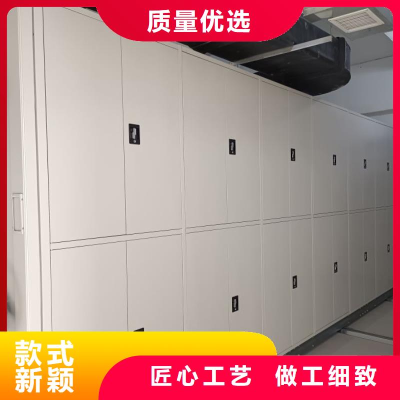 质地优良【鑫康】切片密集柜