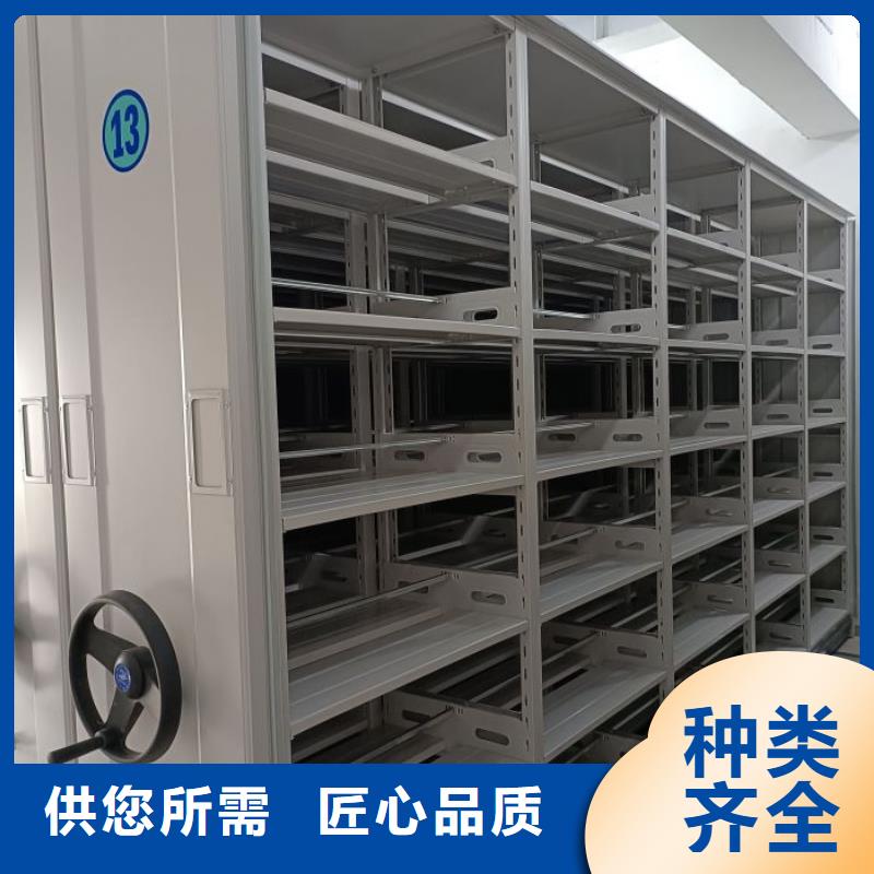 供求网【鑫康】手动密集架