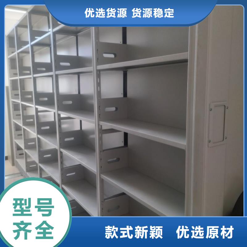 供求网【鑫康】手动密集架