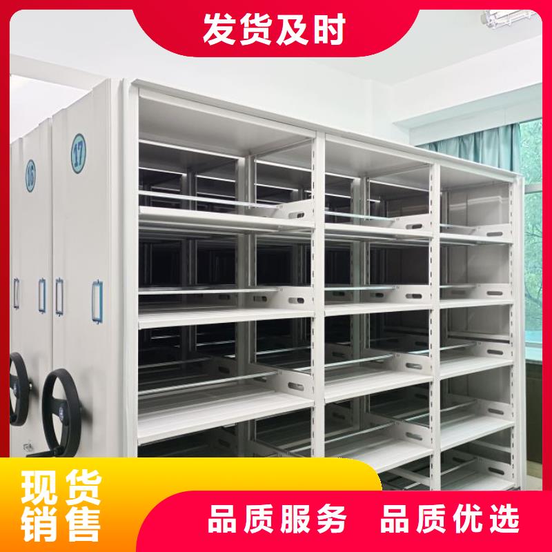 用户至上【鑫康】档案库房密集架