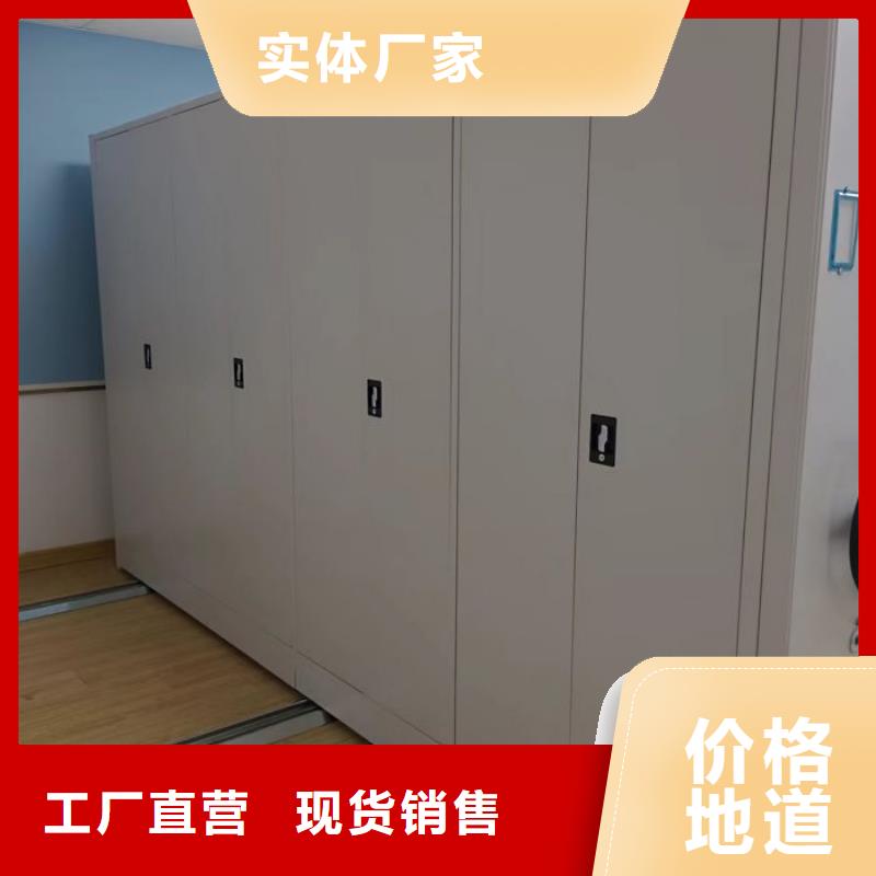 质地优良【鑫康】切片密集柜
