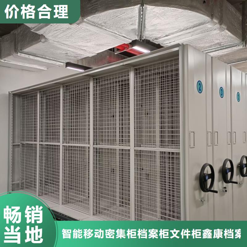 创造为魂【鑫康】圆盘式手动密集柜