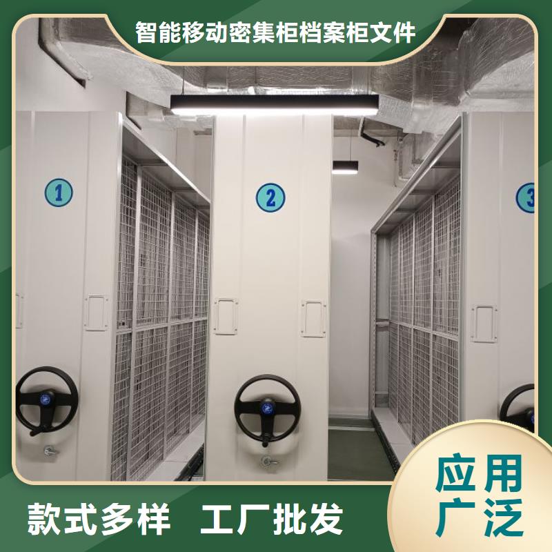 创造为魂【鑫康】圆盘式手动密集柜